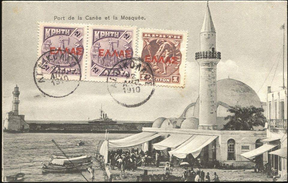Hanya Limanı (193).jpg