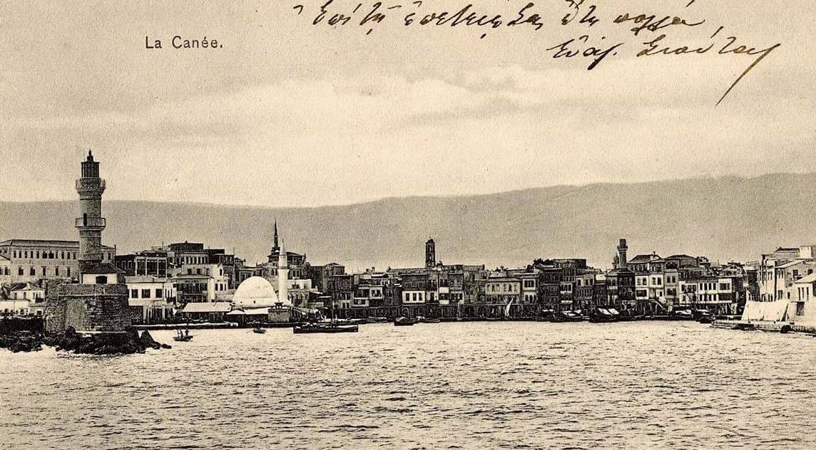 Hanya Limanı (269).jpg